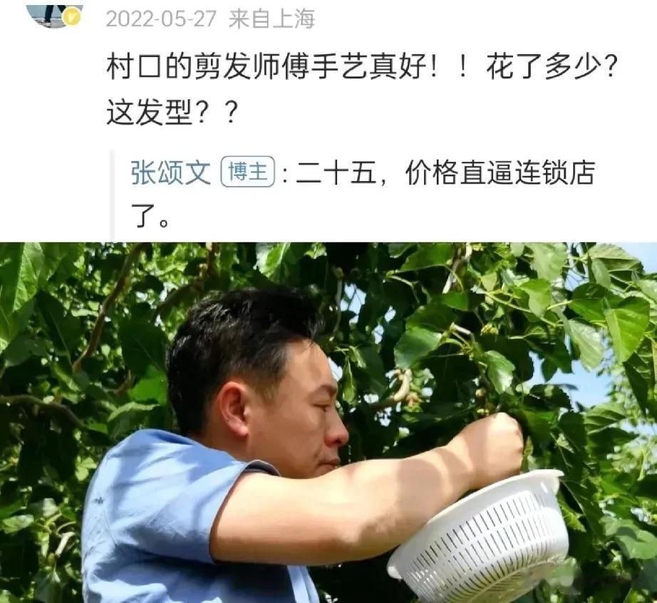 张颂文比我还会过日子[泪奔]估计现在不会了，毕竟颂文老师终于发达了[呲牙]

这