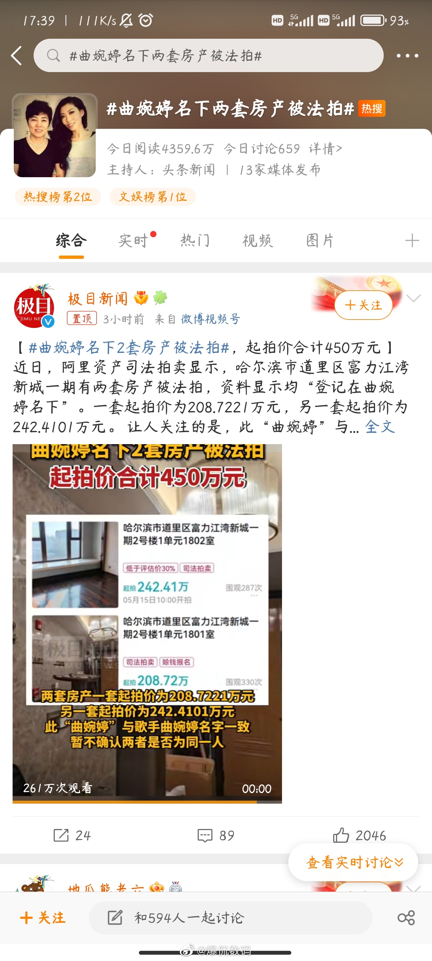 下岗工人的安置款也敢贪污，简直是丧尽天良！就这曲婉婷还给她妈各种洗白，难道他自己