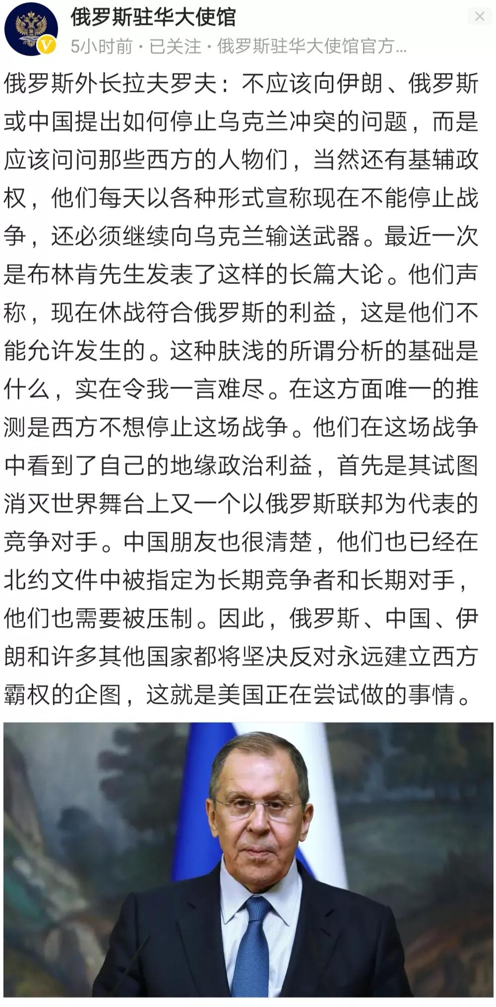 中国俄罗斯伊朗等国必须团结在一起！共同反对西方建立永久性霸权（实际就是终极独裁统