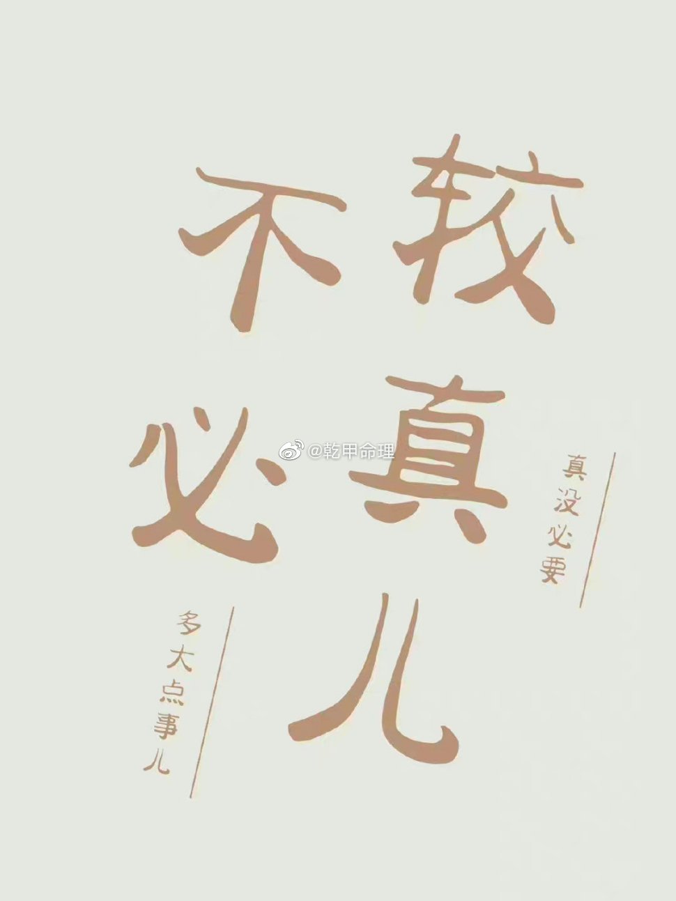 今天惊蛰，预示着今天开始就正式进入二月乙卯月，今天日常转换，未来生发之气逐步强旺