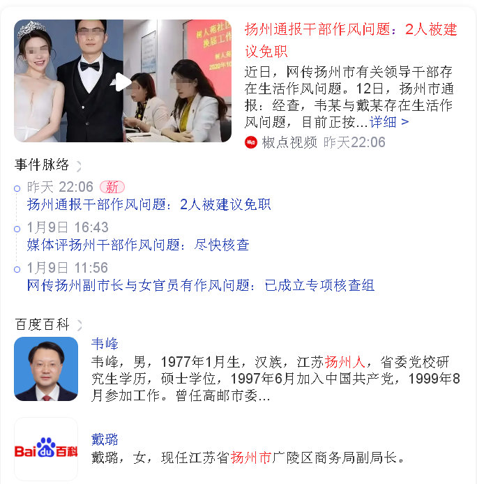 酒是穿肠毒药、色是刮骨钢刀、财