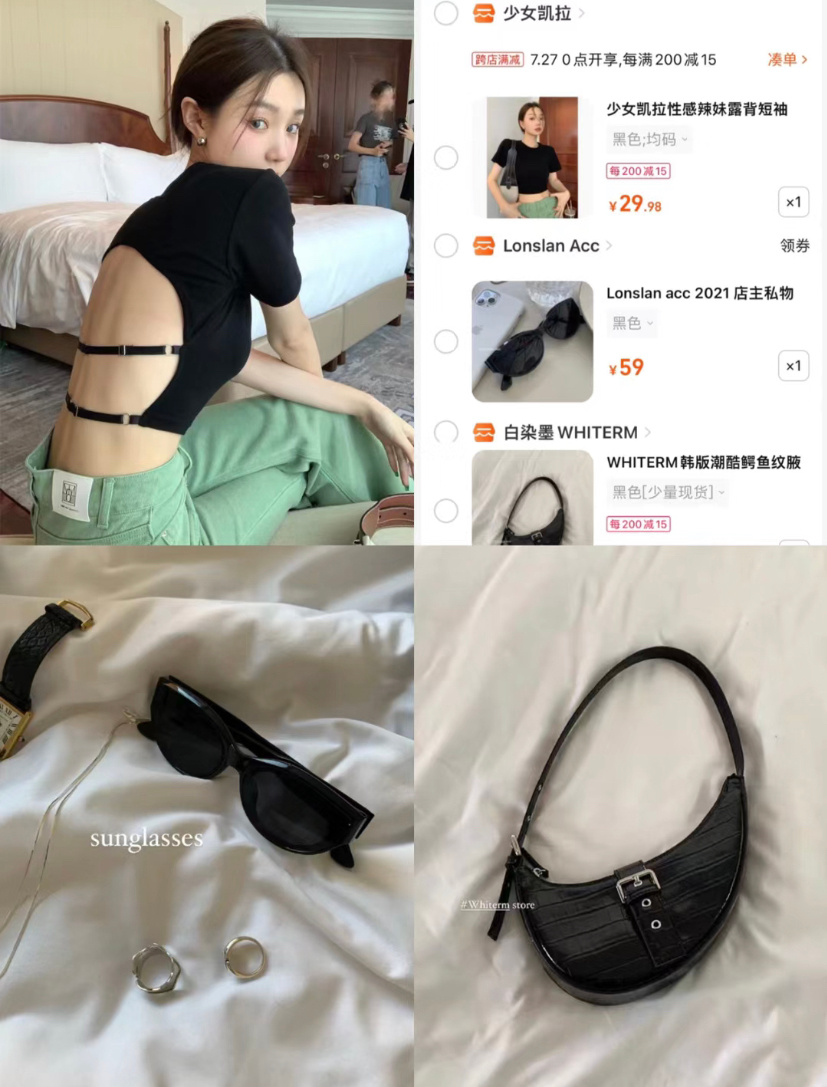 早春  一些宝藏店铺分享[并不简单]美肯定要快人一步拉 ​​​