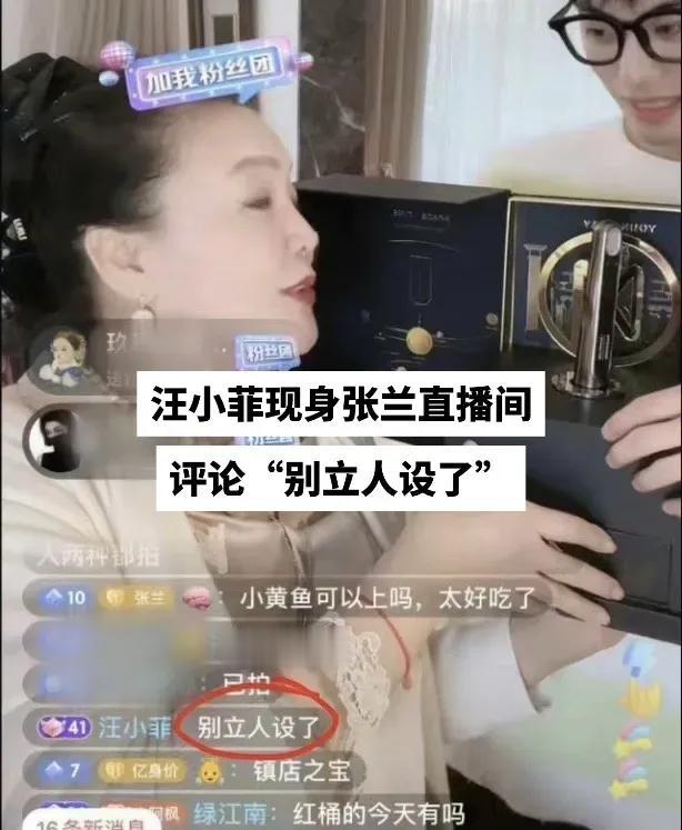 汪小菲被张颖颖激发了斗志，现身
