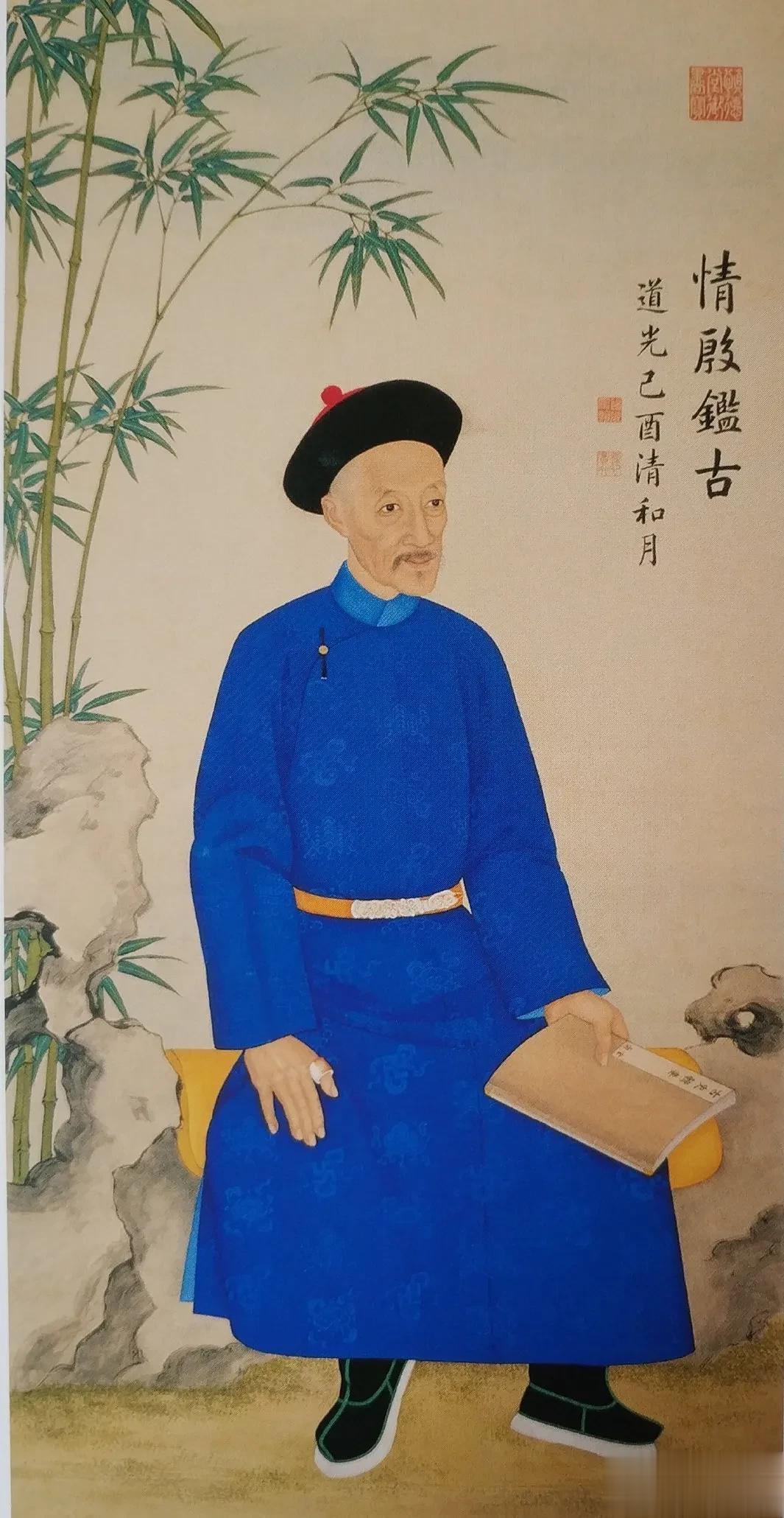 道光十一年（1831年）十一月