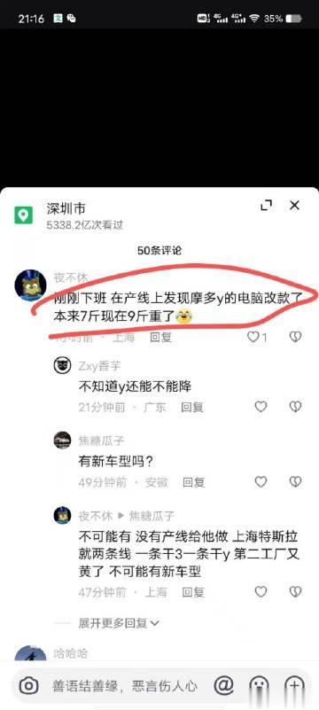 有爆料称特斯拉新车型 Model 2 没戏了，内部人士称「没有产线，不可能有新车