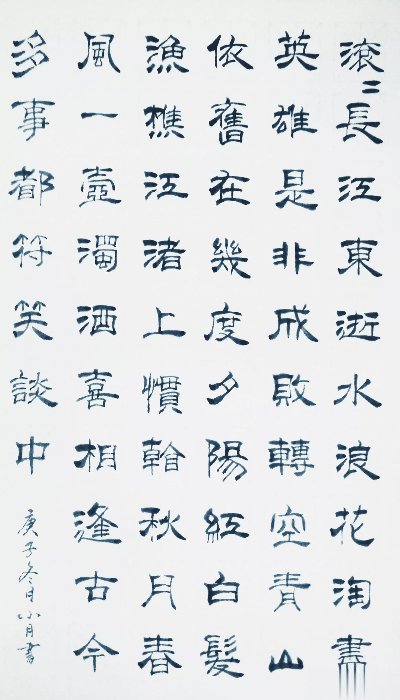 初学，大家给个意见。