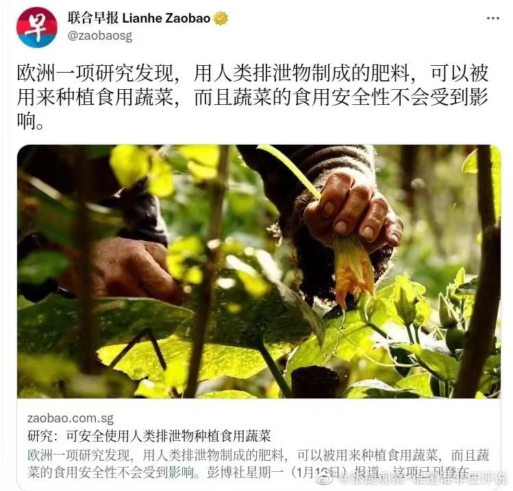 #张捷聊三农# 西方就不是农耕