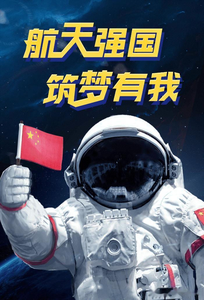 新一代载人运载火箭发动机研制获