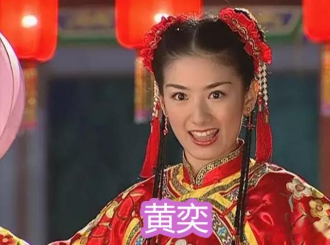 4个版本的小燕子，黄奕灵动，赵薇经典，看到何炅：快饶了我吧！
哈喽！大家好！你们