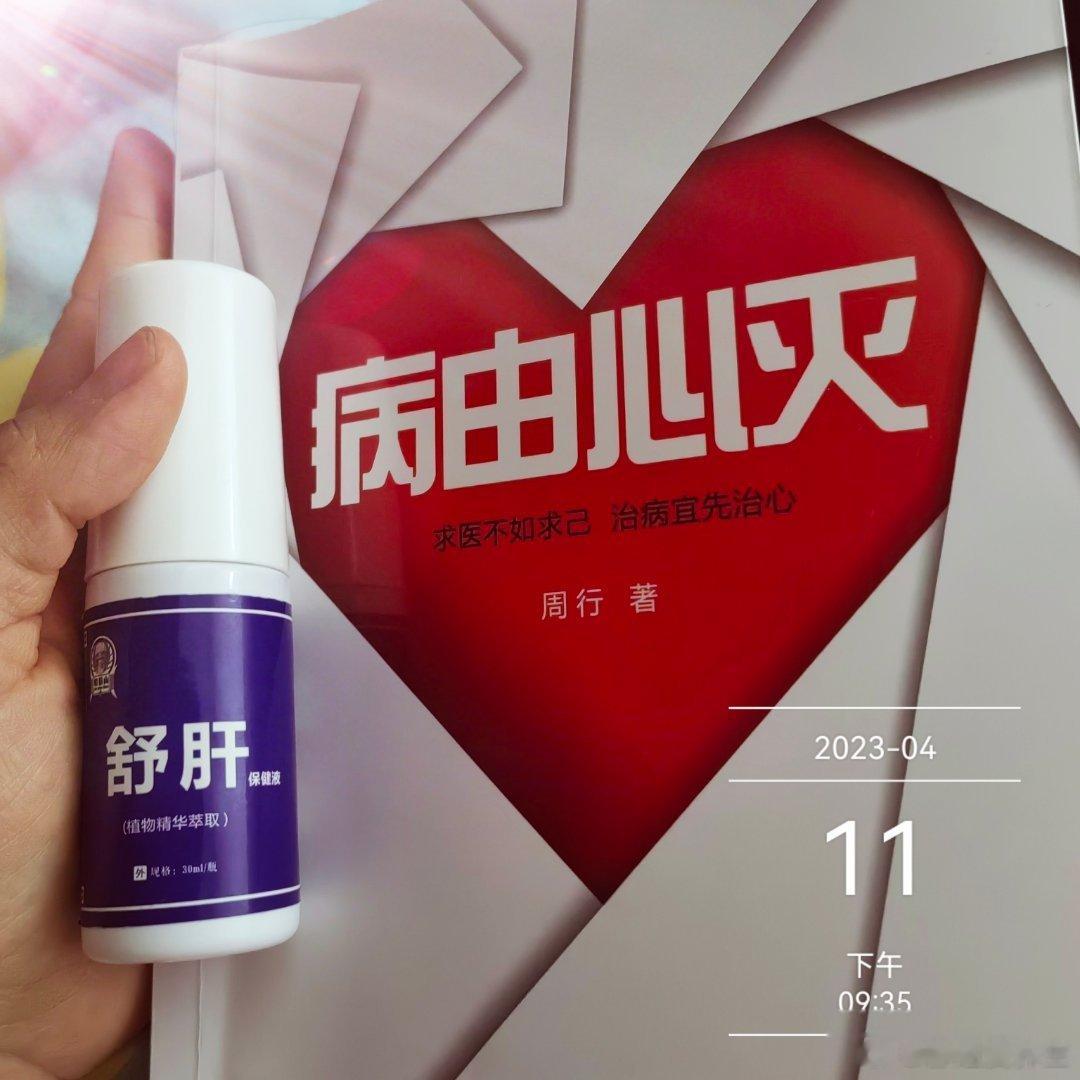 凡是人生懂得孝敬自己的父母的人​最终自然都会全部返还给你自己​并会伴随着高倍的利