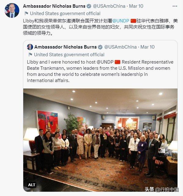 【寰球• 时事-国际观察-2023-494】从美国驻华大使馆微博官方账号发布的消