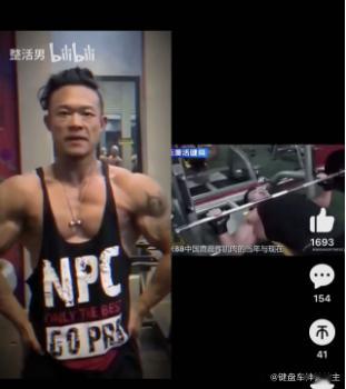 第一眼，卧槽震哥挺大。第二眼，卧槽这TM是阿诺。 ​​​