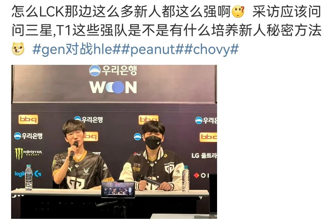 佩服LCK这边的队伍就敢把下路双人组同时启用新人！ruler走后GEN这赛季下路