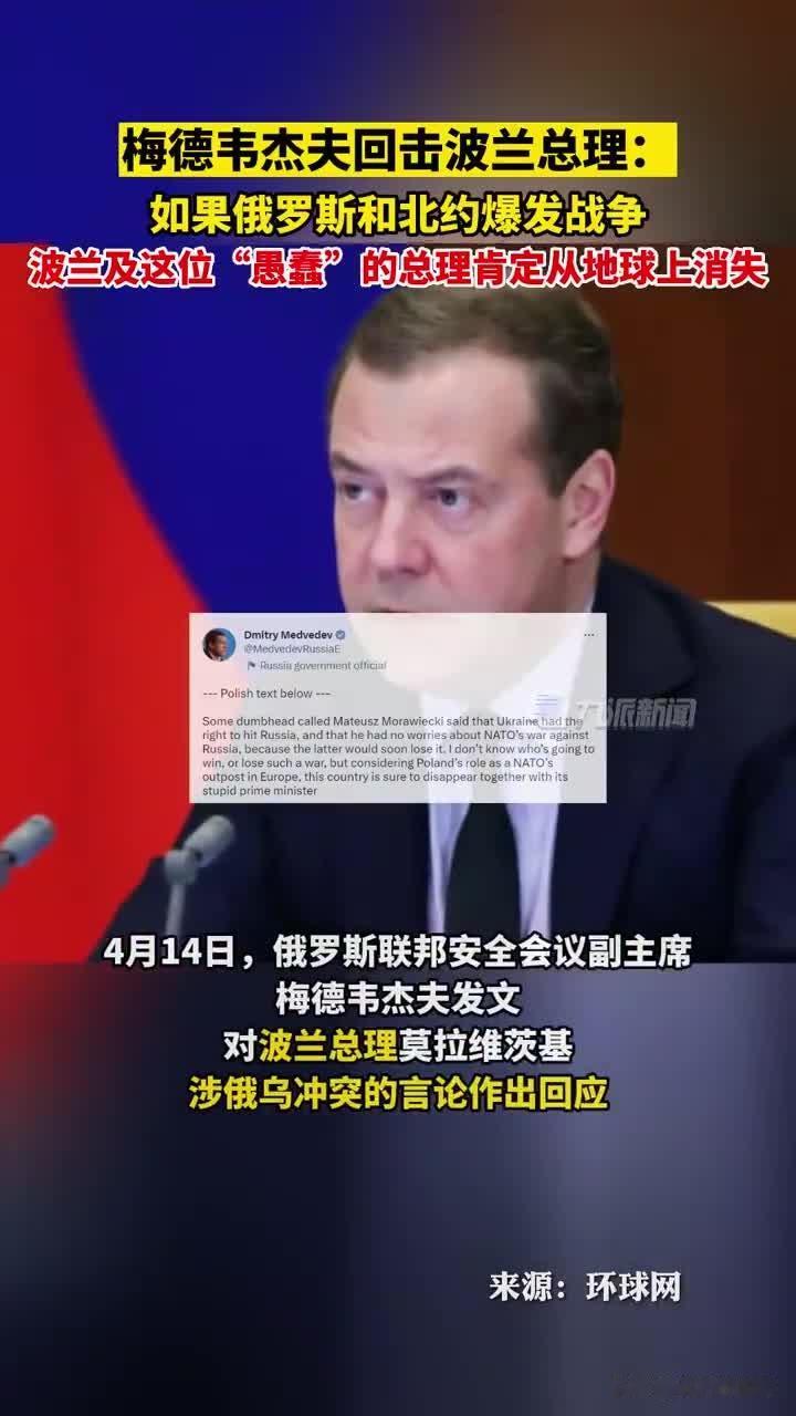 大国博弈，小国最好少说话，否则真的会不知不觉消失

波兰为何在历史上屡次亡国? 