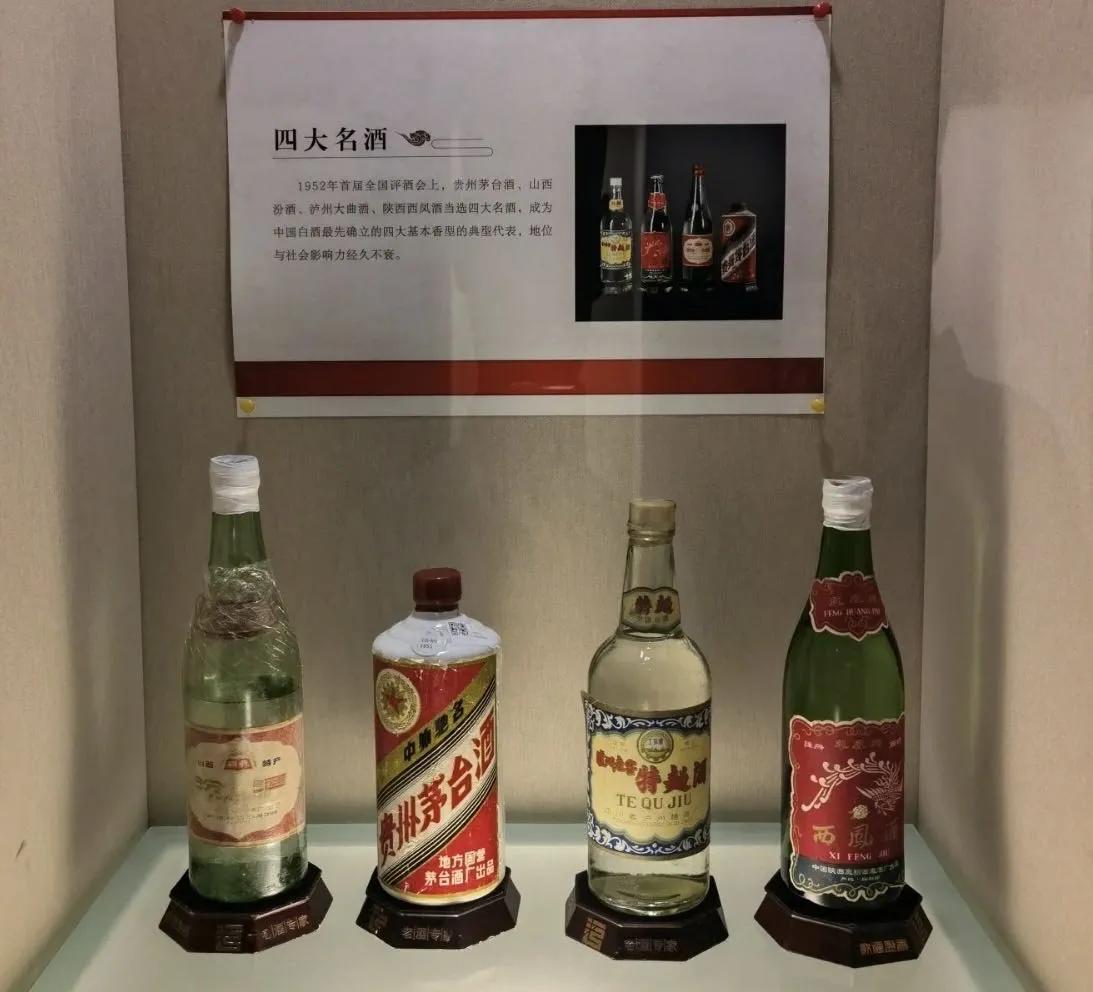 怪了！剑南春五粮液这么好，却没有上榜四大名酒，背后有猫腻？

如今提起五粮液、剑