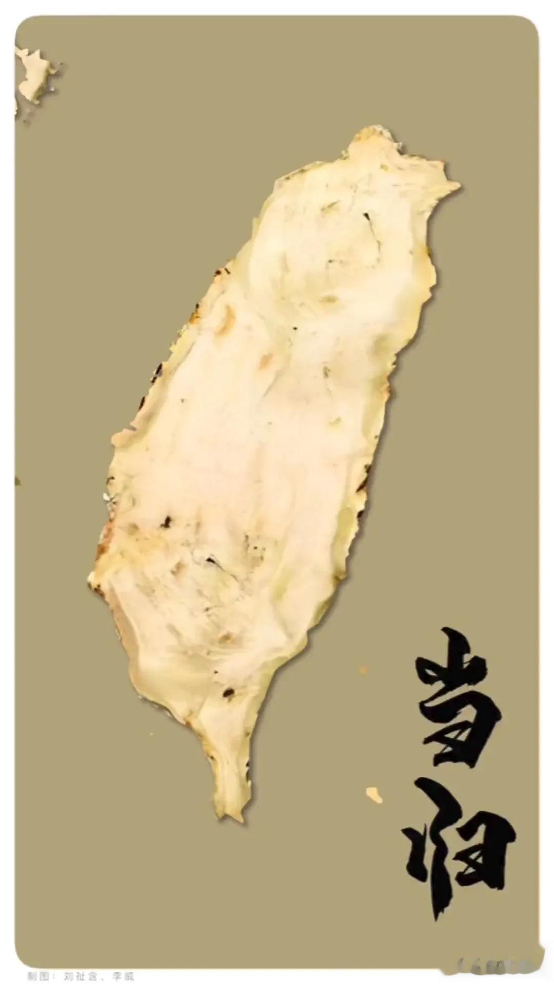 国防部：反“独”促统，台湾当归！