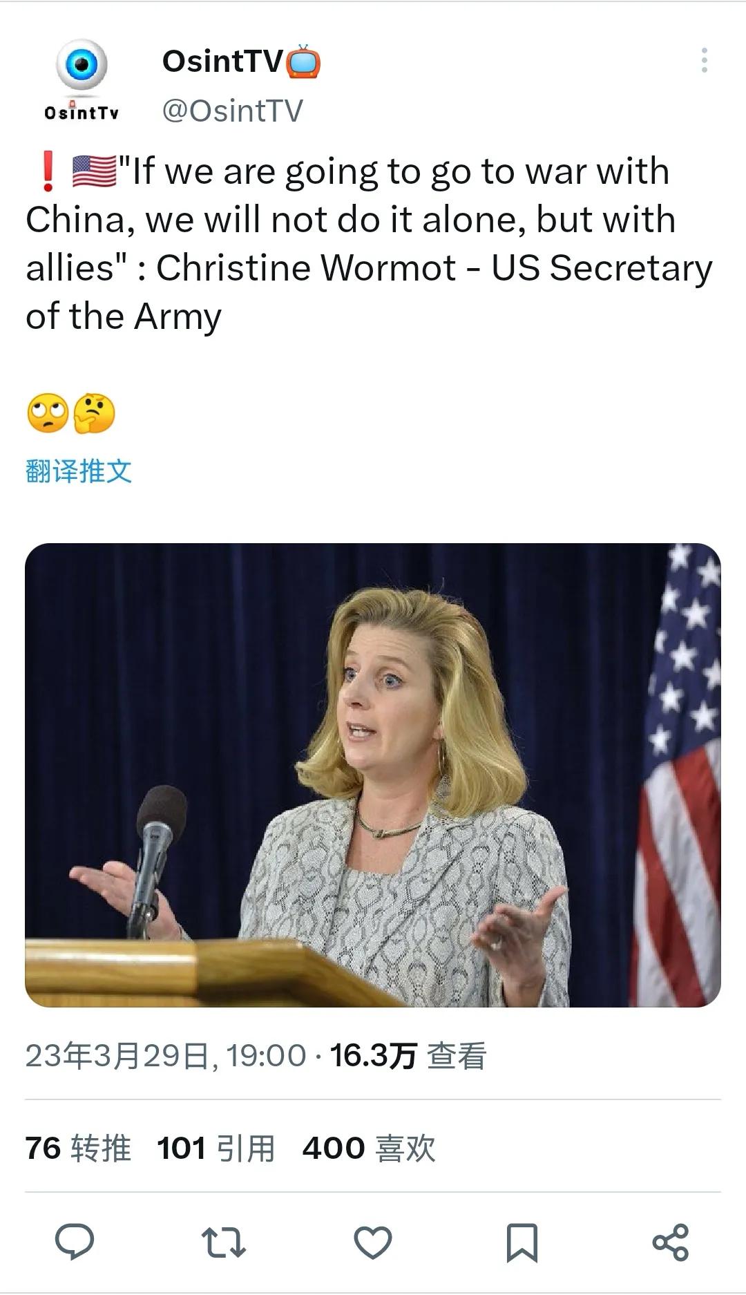 做美国的盟友是致命的。美国陆军部长Christine Wormot说:“如果我们