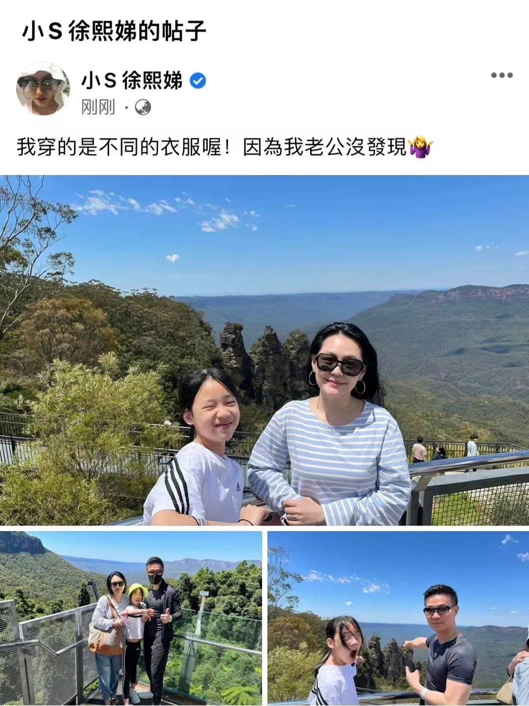 最近农历新年，很多明星都趁着春节假期旅游过年，小S与爱人许雅钧带着小女儿在澳大利
