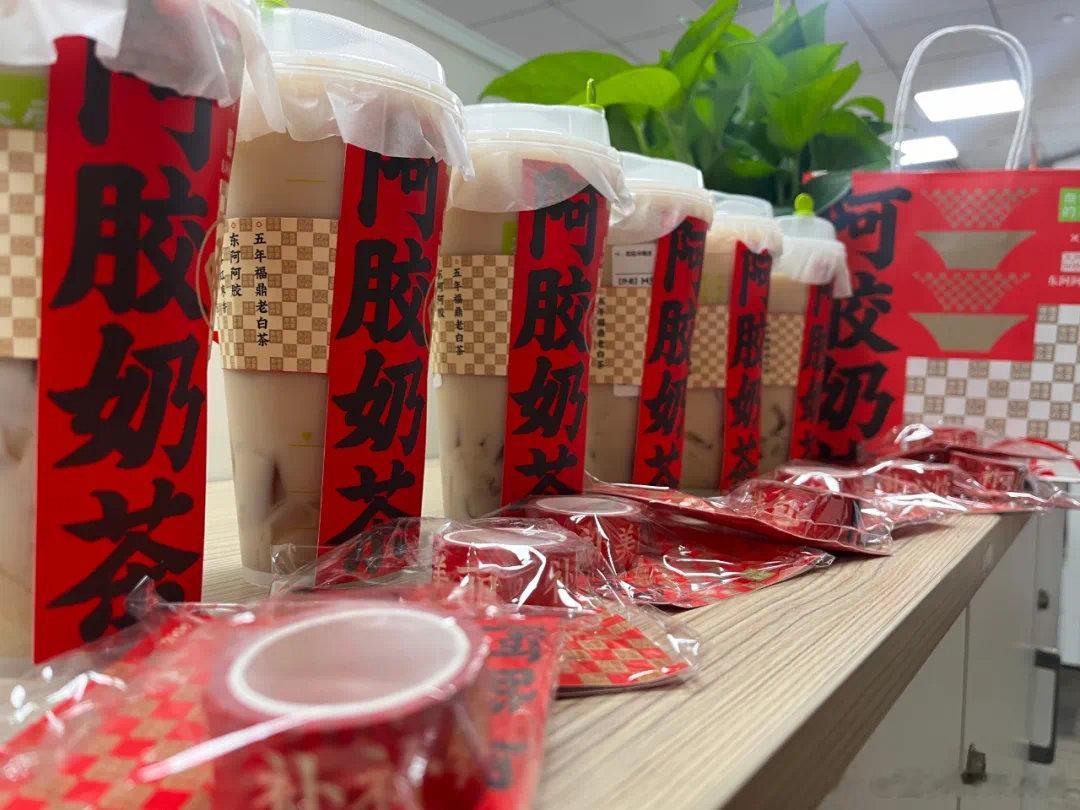 #东阿阿胶奈雪联名奶茶##这个问题吃什么##微博健康在关注# 年轻人的新中式养生