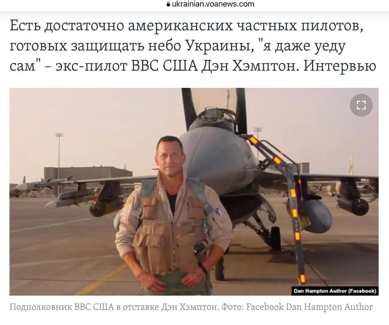 迫不及待要下场，美国人准备用F-16战斗机摧毁俄罗斯人。这是美国航空界“最高效的