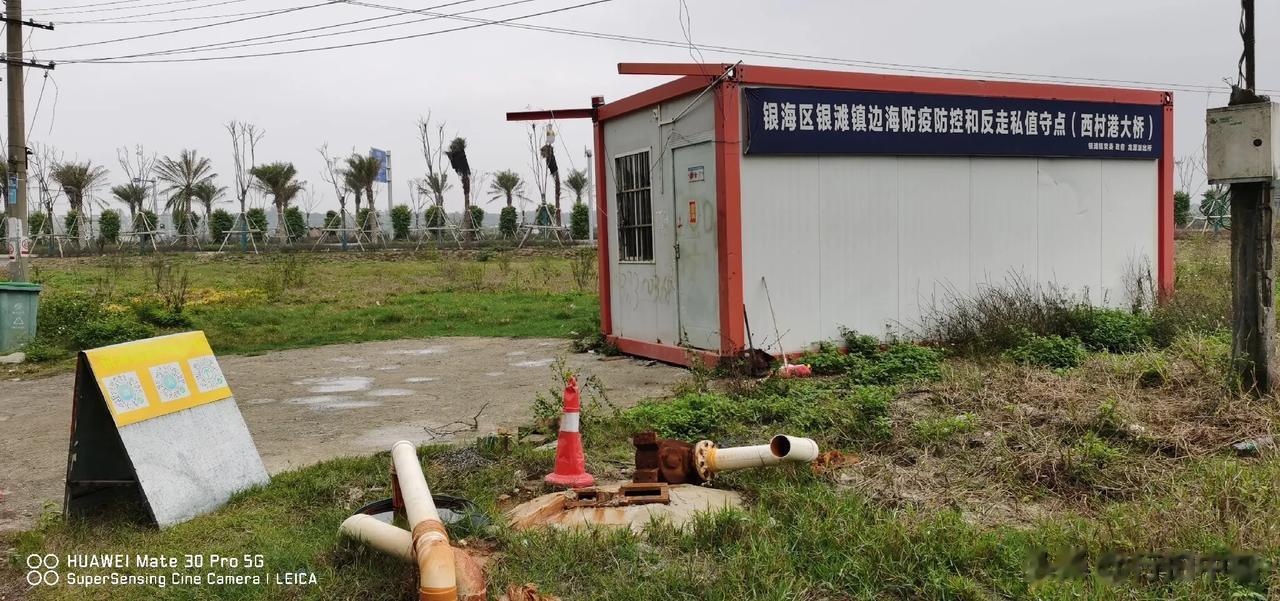 【原创】[行•拍中国-2023-05][广西壮族自治区•北海市银海区•打击＂三非