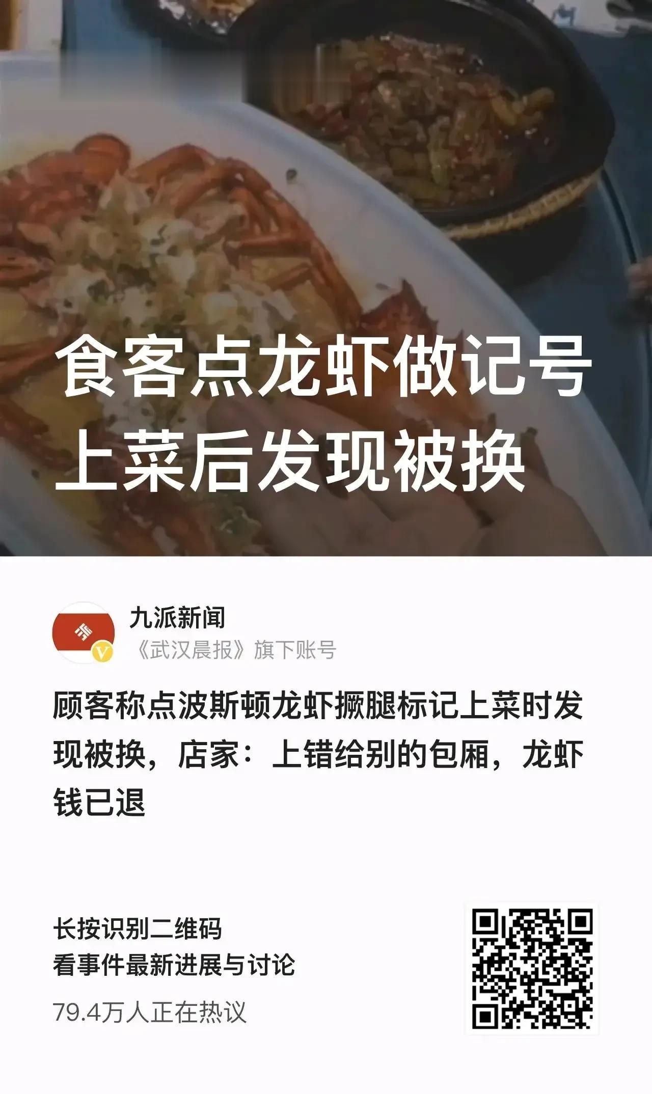  我一个朋友就是做水产生意的，
