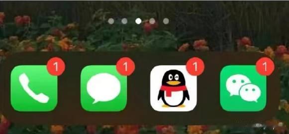 这种情况，你会先点开哪个？ 