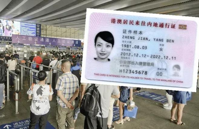 黑暴分子的回乡证被剪，回不来了！

近百名香港黑暴分子在深圳入关时被海关剪掉了回