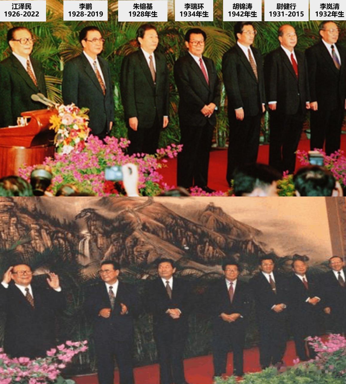 1997年9月19日，十五大闭幕后新一届领导人与中外记者见面，留下了的珍贵的合影
