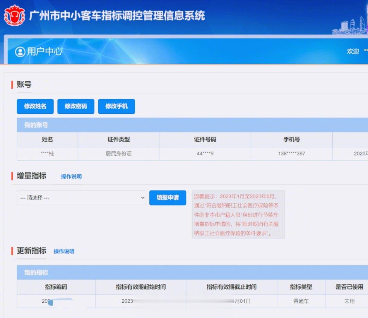 现在还有很多人在摇号，但为什么我放弃了燃油车蓝牌。。我从燃油车主转到电车车主，前