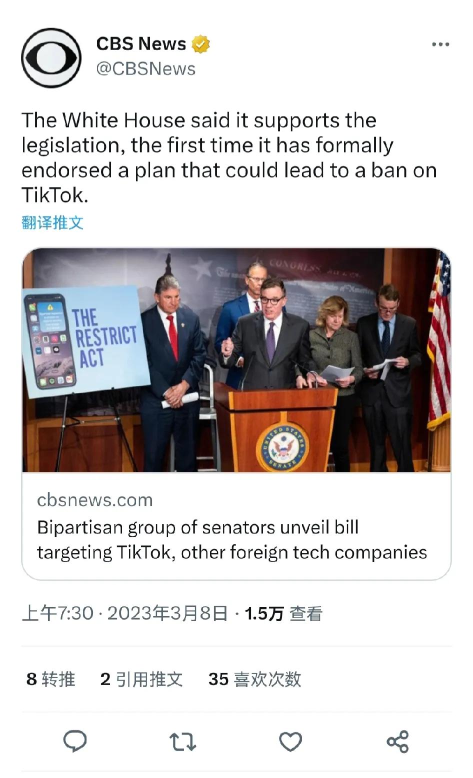 我们都知道美国是世界上最强大的国家，但非常奇怪的是，可能任何一件事都会威胁他们的