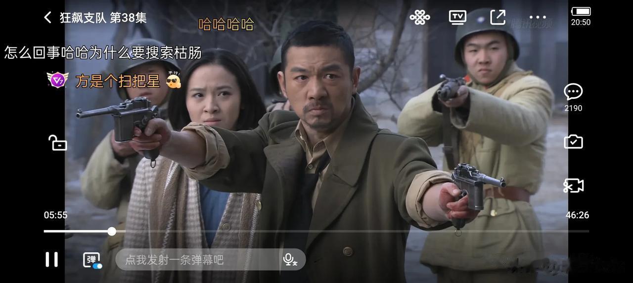大结局了还没出来，高启强藏得挺深啊