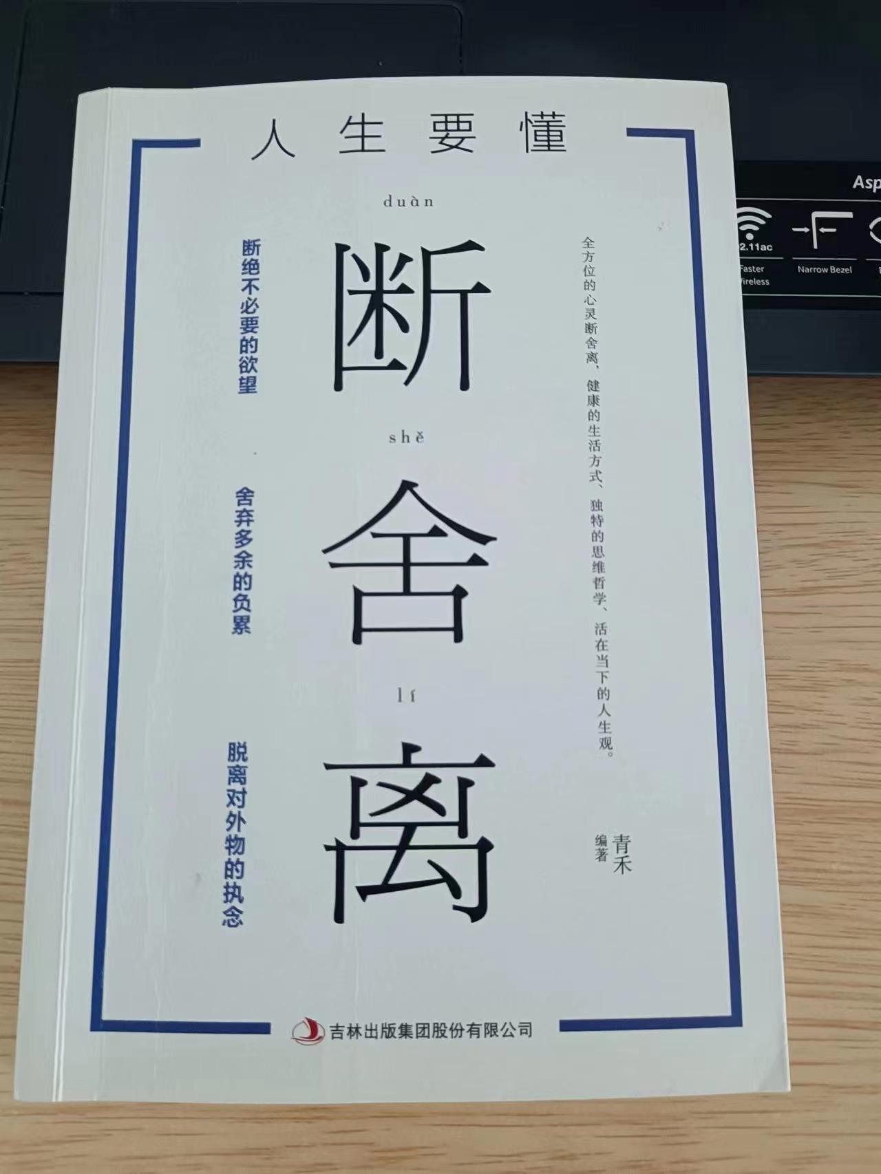        
人生总会遇到很多难以诉说的烦恼，或生活，或事业，或感情；也总会遇