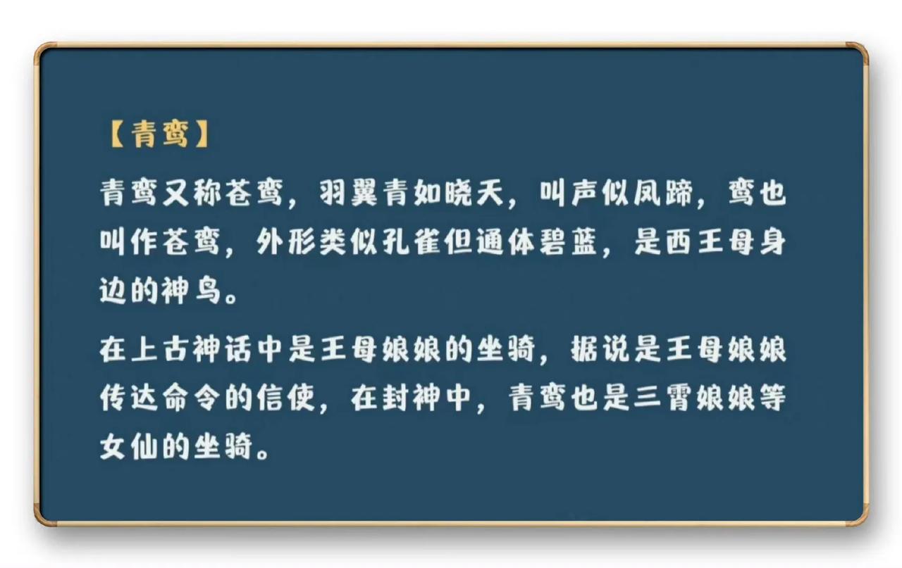 “凤育九雏”是哪“九雏” ... ​​​
  