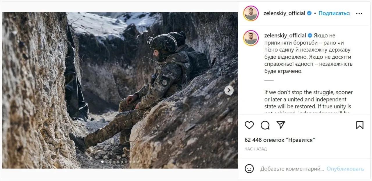 🇺🇦🏴‍☠️今天，泽连斯基在网上发了一张照片，一不小心又露馅了。细心的网友