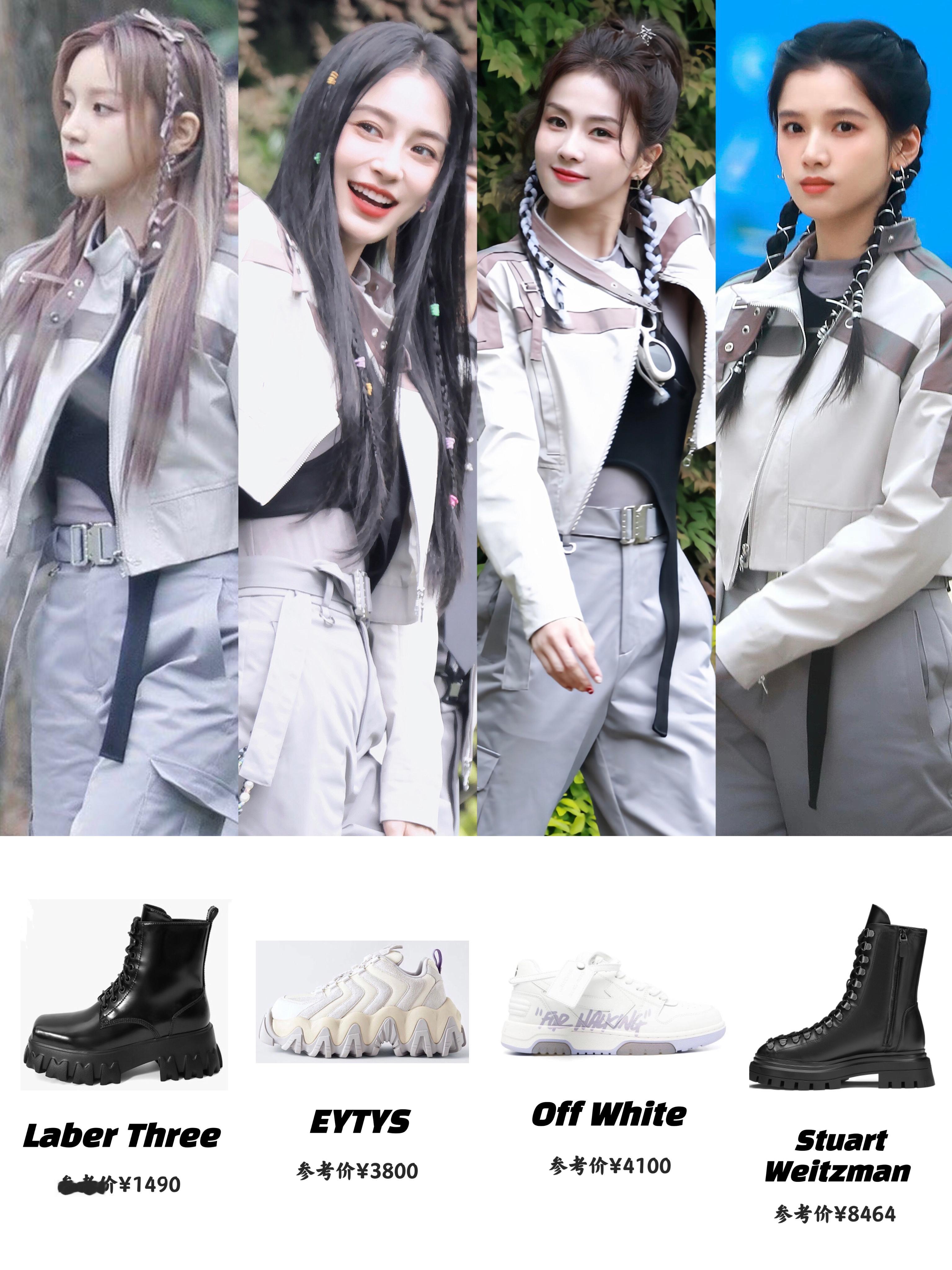 新一季奔跑吧录制路透，Baby白鹿宋雨琦张婧仪4位女嘉宾亮相！ ​​​