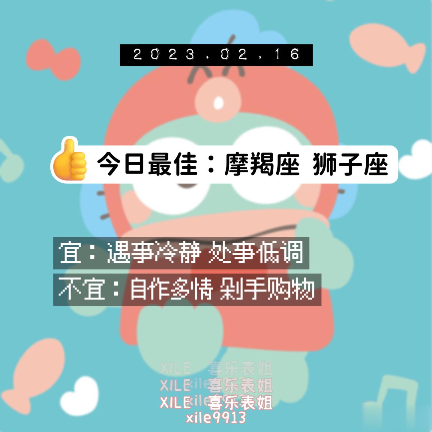 每日提醒 ​​​