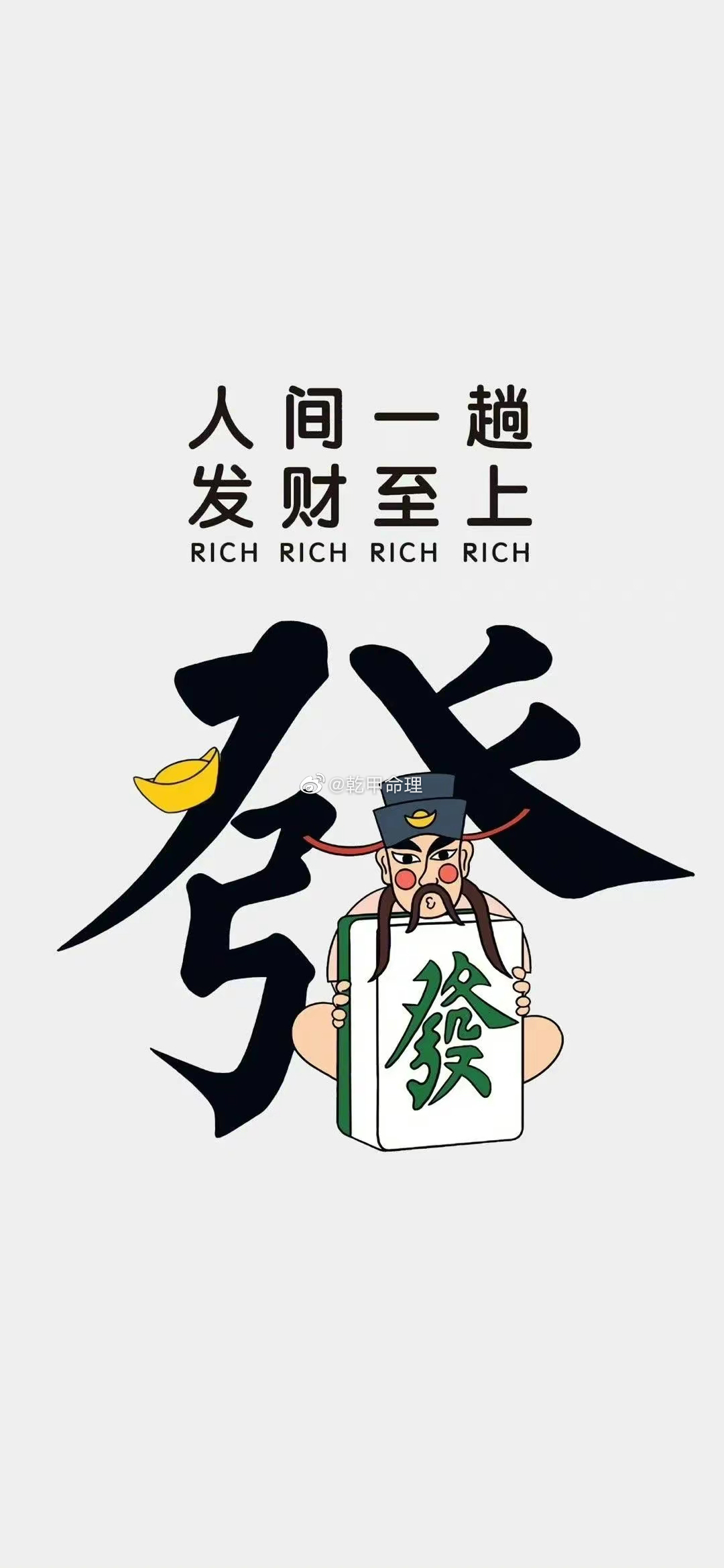 开窍之人的特点1、看事情的本质，从本质上寻求解决问题的办法2、做事用规律，用好了