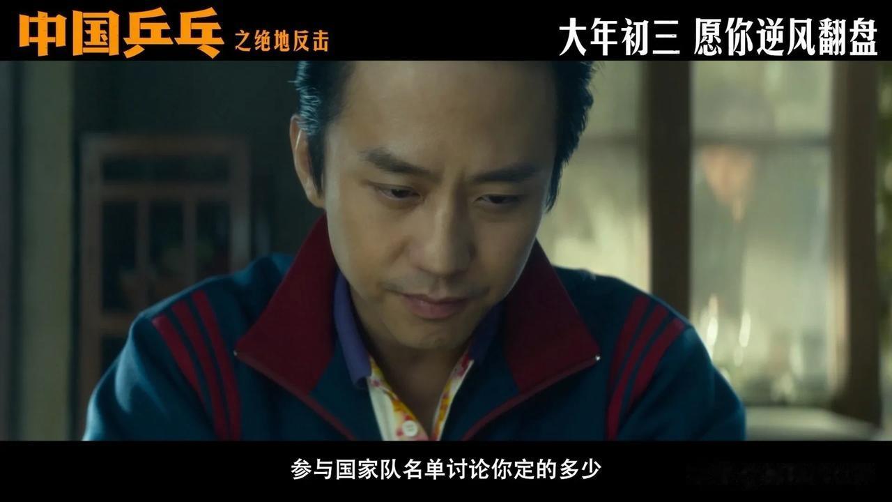 没有人生来就是冠军，十年磨一剑
