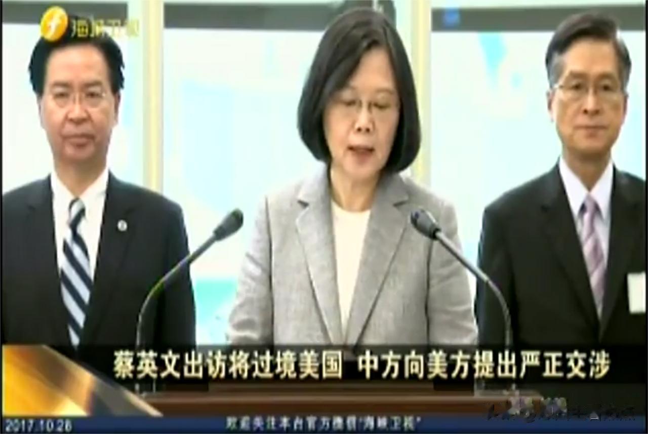 文/思白生
历史首次，美国为蔡英文“过境”开简报会，却在会前半小时内喊停。
20