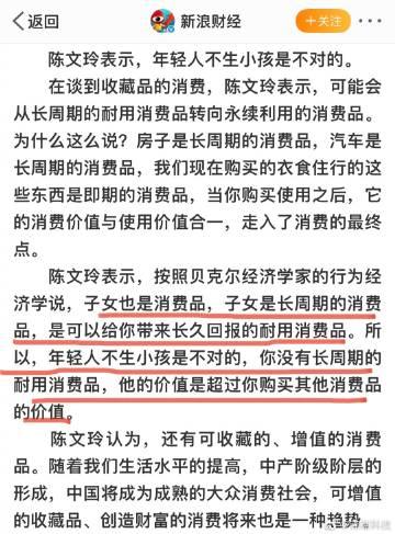  这套逻辑说法有道理吗 ？ 你们评。  