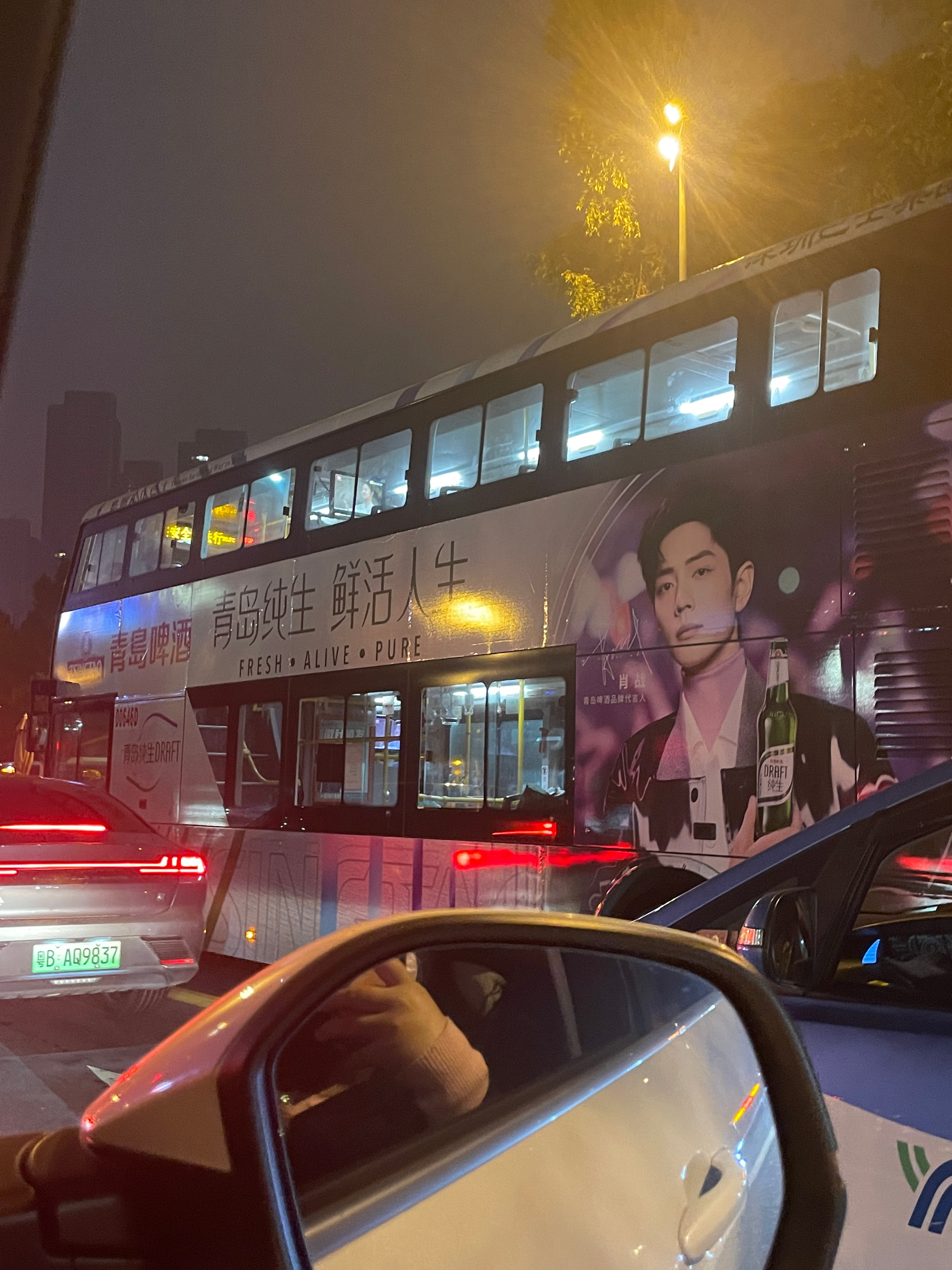 #肖战# xz #肖战青岛啤酒