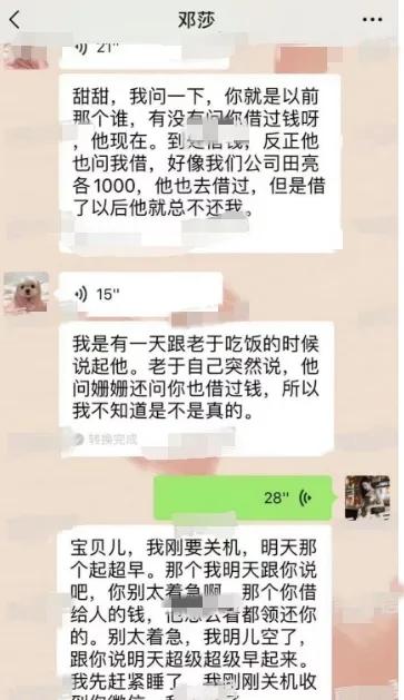 张继科危险了啊，只要景甜一出门他就完蛋了
身败名裂与否全在景甜一句话