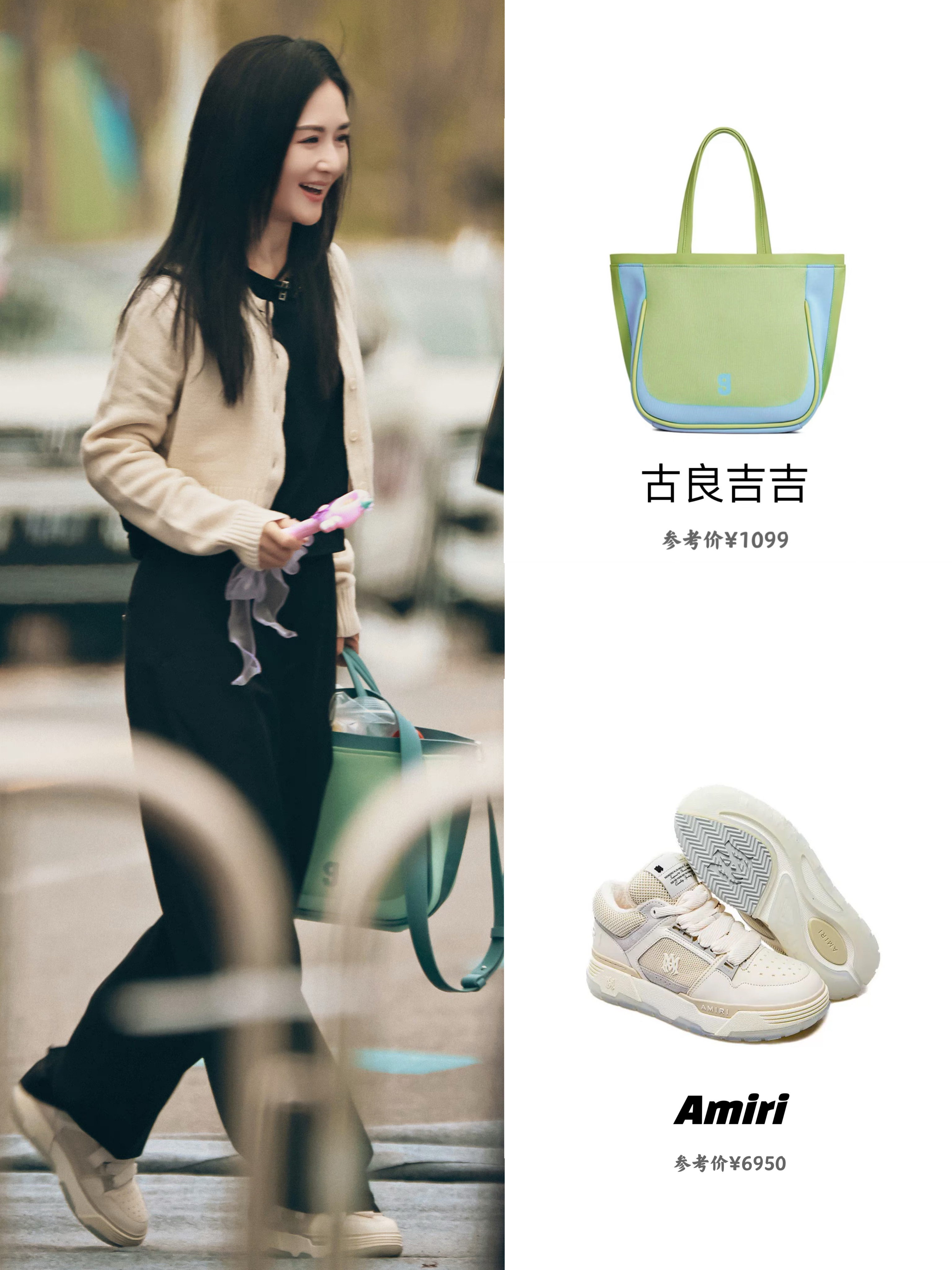 咱娜姐上班必备竟是仙女棒！ ​​​