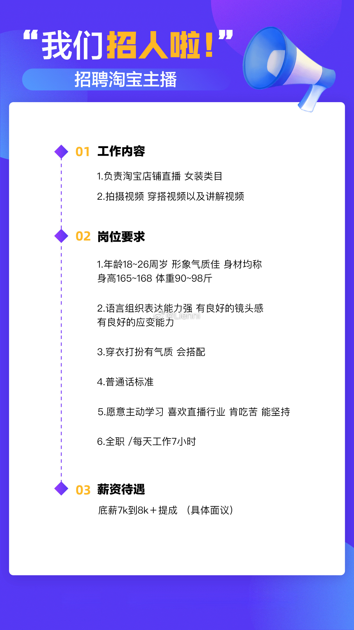 [团圆兔] ​​​