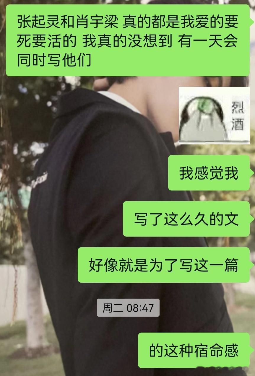 Flag立得比谁都震耳欲聋 两
