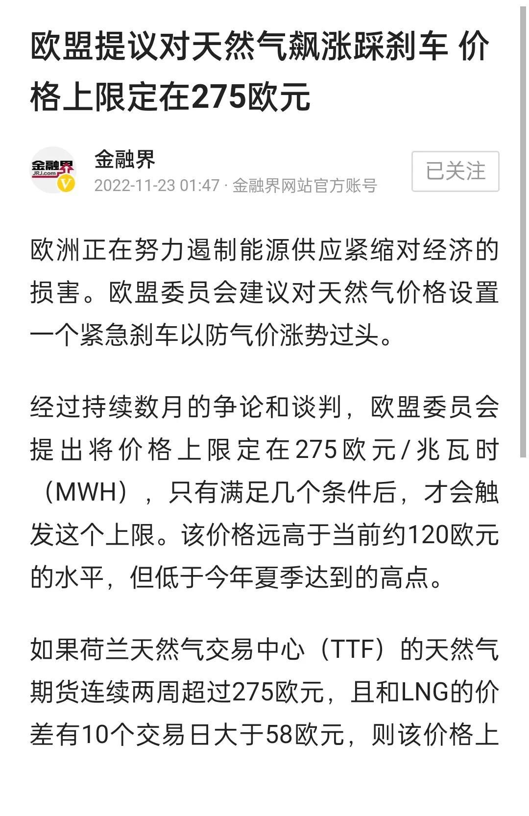  这事好像不太对吧，西方不是一