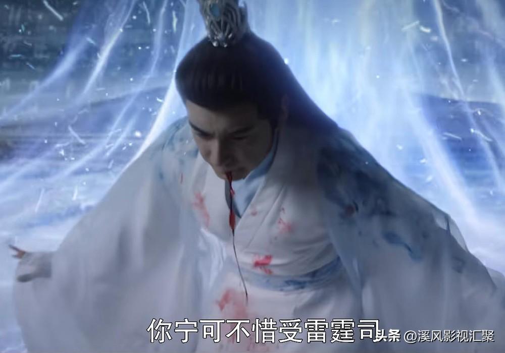 《星落凝成糖》30集错嫁身份暴露，冒充天妃是死罪，玄商为夜昙入雷霆司受罚。当众顶