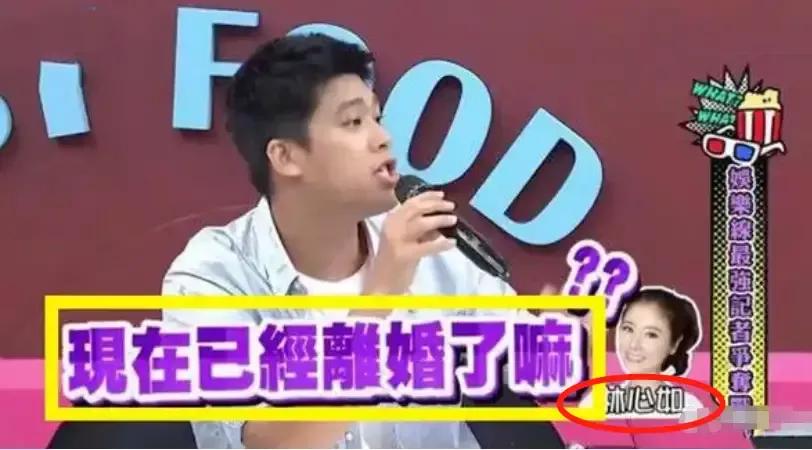 网传霍建华林心如离婚再添实锤
台湾知名狗仔葛斯齐在节目中被问及林心如婚姻状况，表