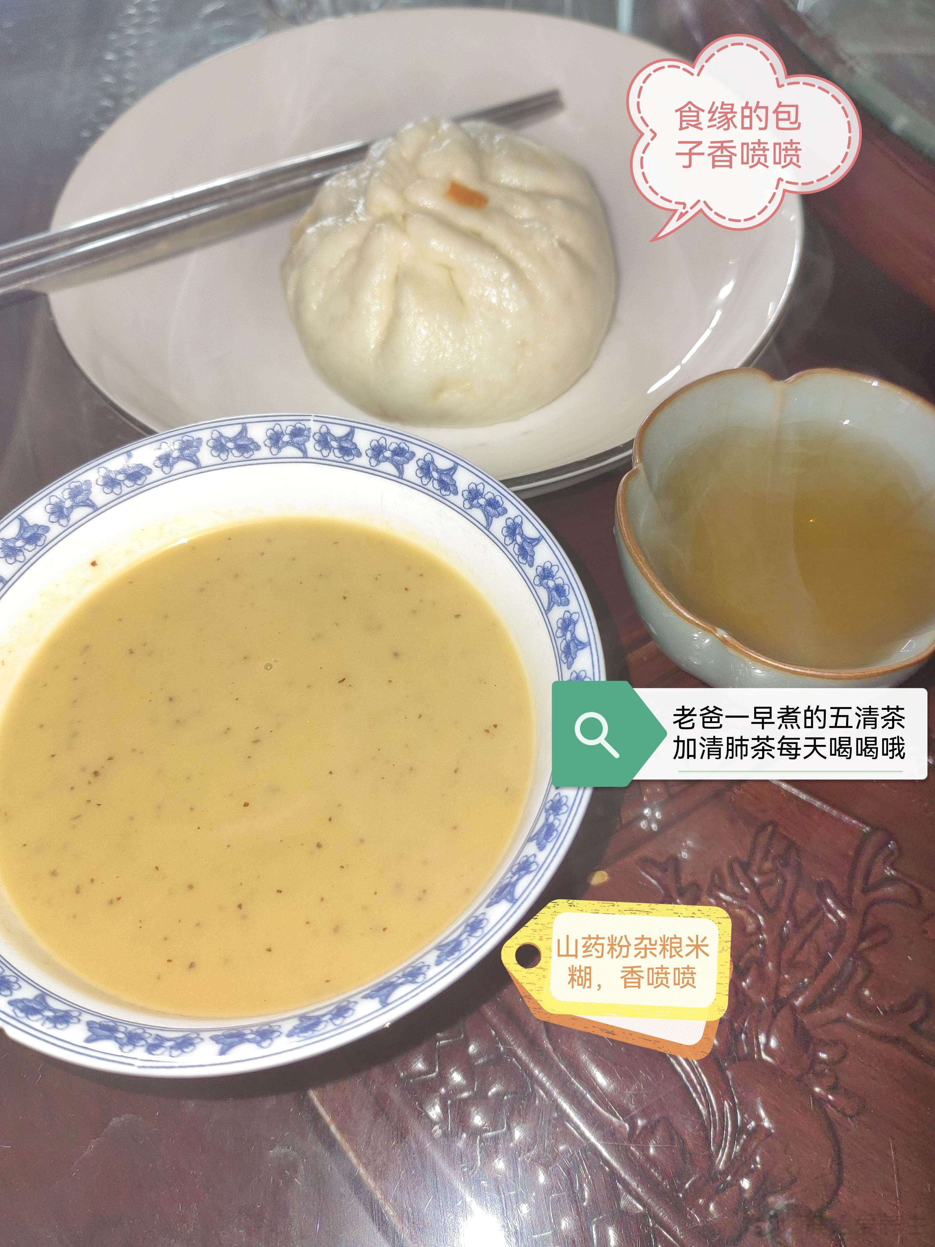  今天的早餐[强][强][發]